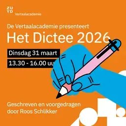 Dictee 